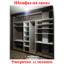 Звоните, Стоимость по запросу. 2-94